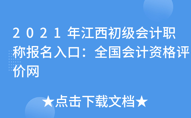 2021꽭ӋQڣȫӋYurW(wng)
