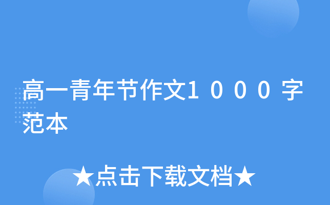 һ깝(ji)1000ַ