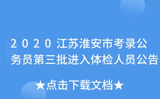 2020Kп䛹(w)TM(jn)wzˆT