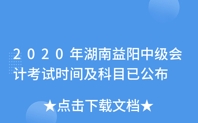2020(yng)м(j)(hu)Ӌ(j)ԇr(sh)gĿѹ