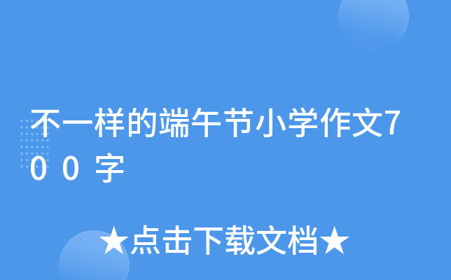 һӵĶ繝(ji)СW700