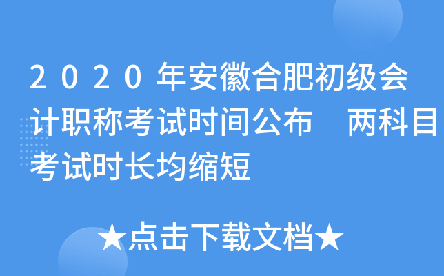 2020갲պϷʳӋ(j)Qԇrg ɿĿԇrLs