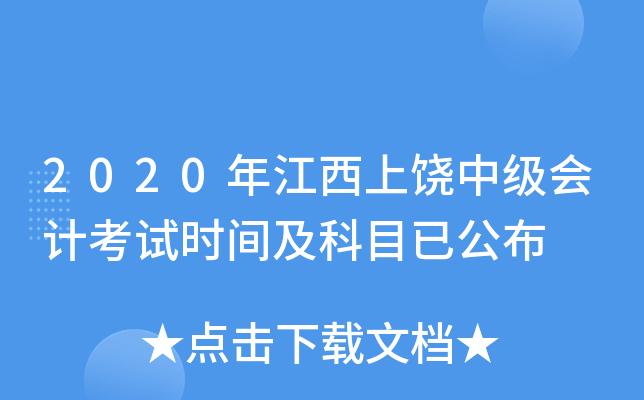 2020꽭мӋԇrgĿѹ