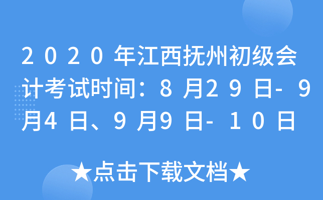 2020꽭ݳӋԇrg829-9499-10