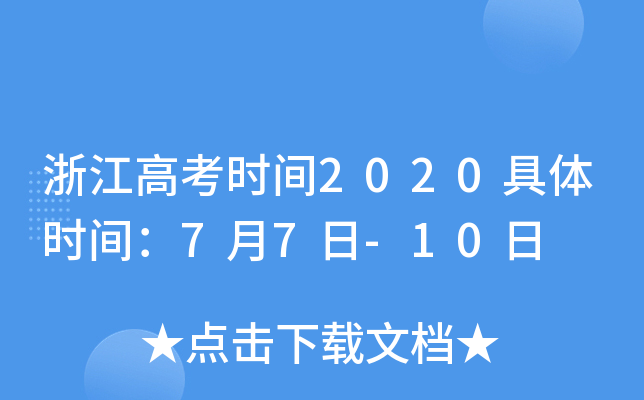 㽭߿rg2020wrg77-10