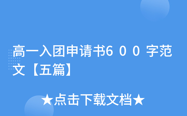 һF(tun)Ո(qng)600ַġƪ
