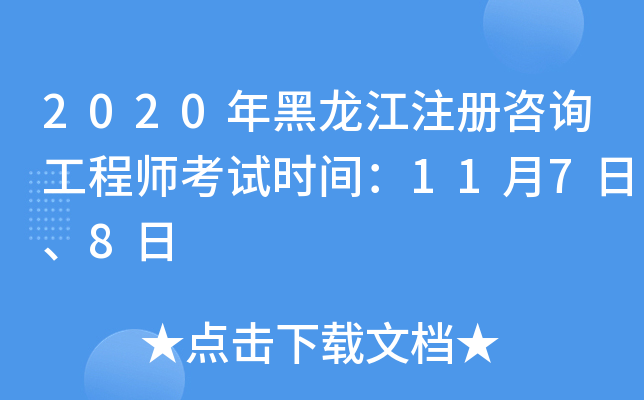 2020עԃ̎ԇrg1178