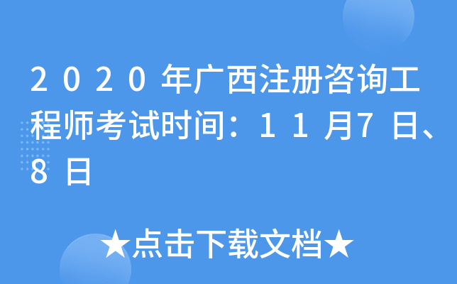 2020Vעԃ̎ԇrg1178