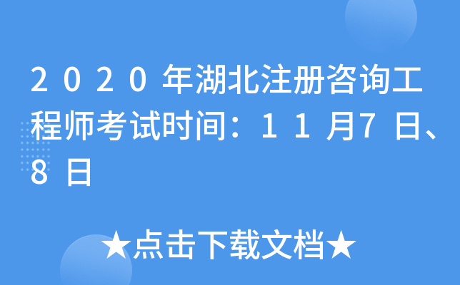 2020עԃ̎ԇrg1178