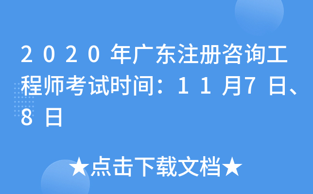 2020V|עԃ̎ԇrg117ա8