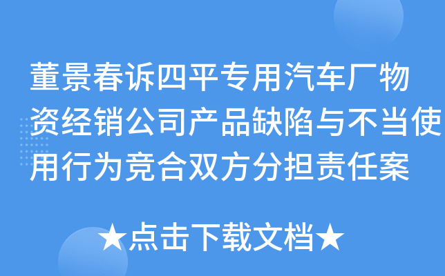 Vƽ܇SY(jng)N˾a(chn)Ʒȱc(dng)ʹО鸂(jng)p֓(dn)؟(z)ΰ