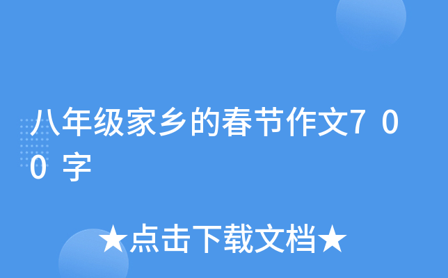 꼉(j)l(xing)Ĵ(ji)700