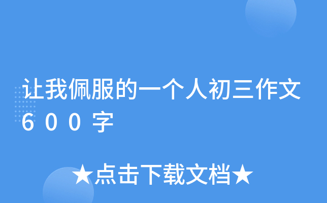 ׌һ˳600
