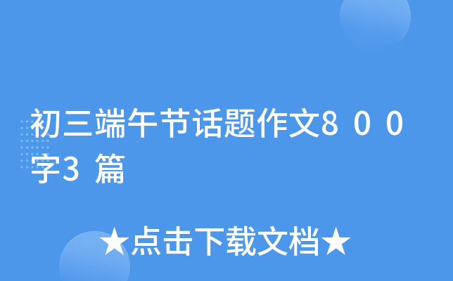 繝(ji)Ԓ}8003ƪ