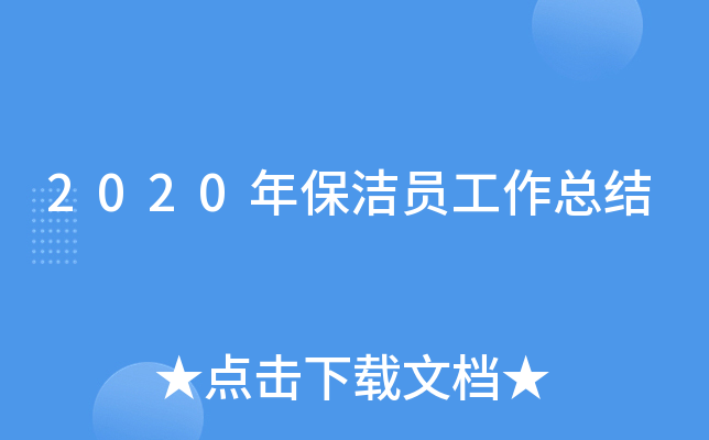 2020걣TY(ji)