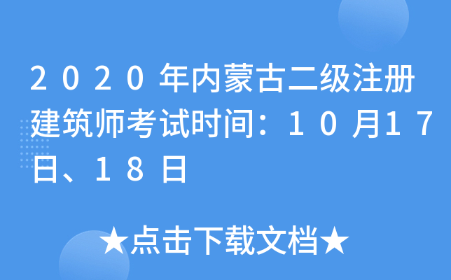 2020(ni)ɹŶעԽԇrg1017ա18