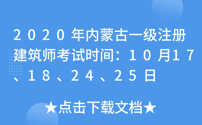 2020(ni)ɹһעԽԇrg1017182425
