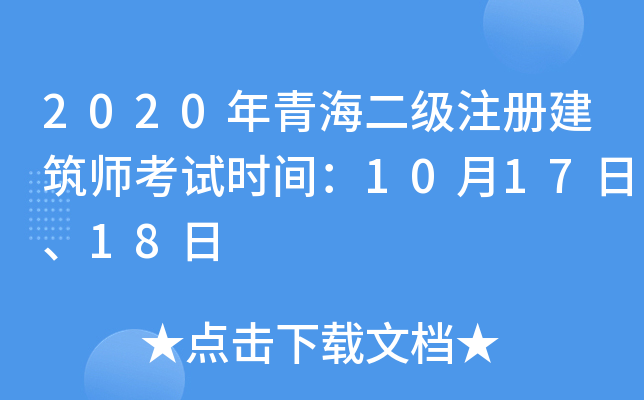 2020ຣעԽԇrg101718