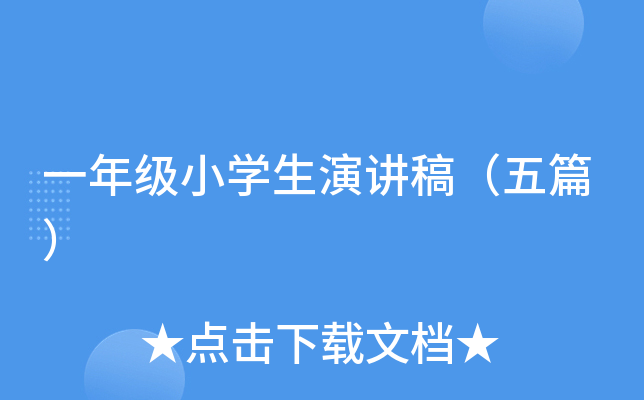 һ꼉(j)СW(xu)v壨ƪ