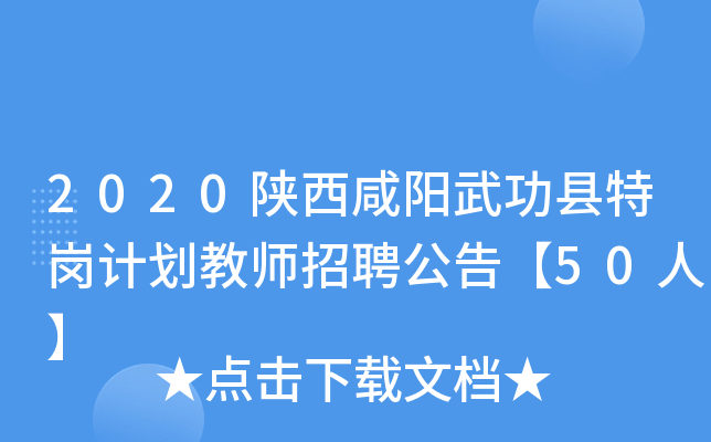 2020书h؍Ӌ(j)̎Ƹ桾50ˡ