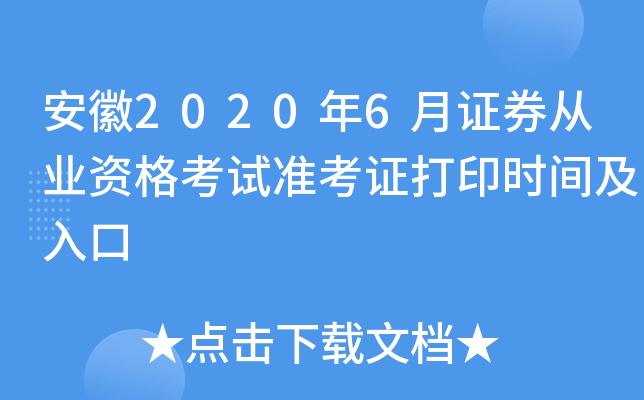 20206CȯĘI(y)YԇʿCӡrg