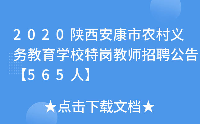 2020r(nng)x(w)W(xu)У؍̎Ƹ桾565ˡ