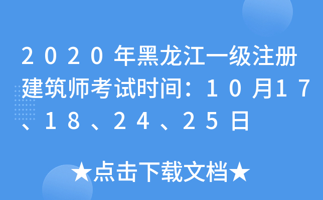 2020һעԽԇrg1017182425