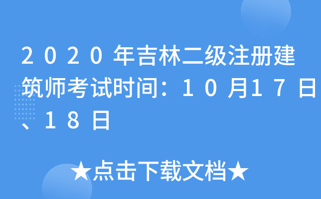 2020꼪ֶעԽԇrg101718