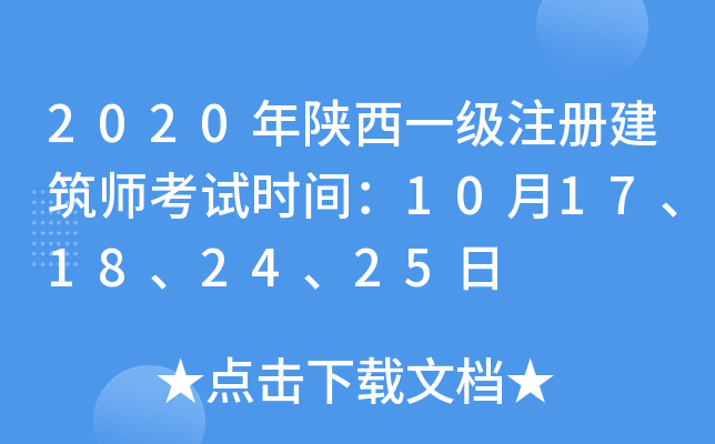 2020һעԽԇrg1017182425