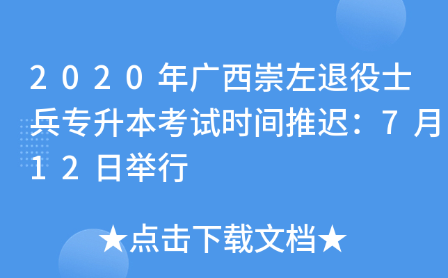 2020Vʿԇrgt712e