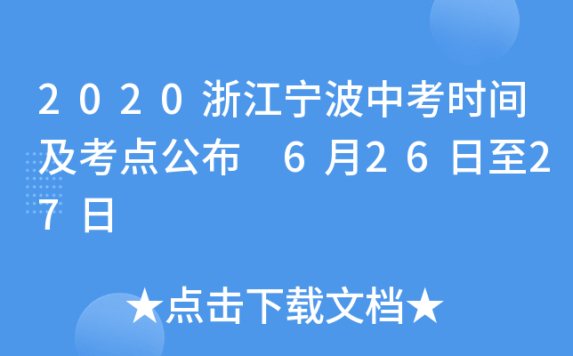 2020㽭пrgc(din) 62627