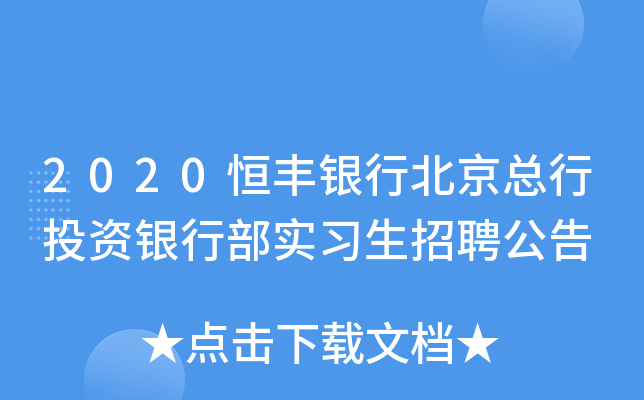 2020SyбͶYyв(sh)(x)Ƹ