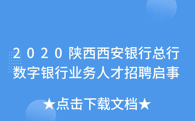 2020yпД(sh)yИI(y)(w)˲Ƹ