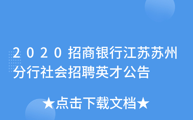 2020yнKKݷ(hu)ƸӢŹ