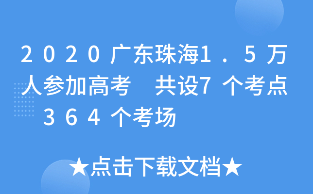 2020V|麣1.5f˅Ӹ߿ O(sh)7c(din)  364
