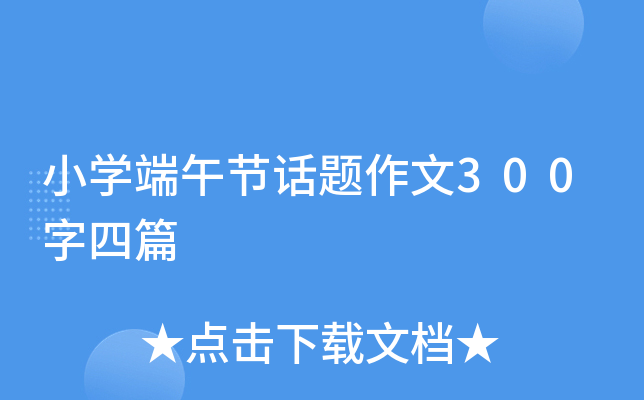 СW(xu)繝(ji)Ԓ}300ƪ