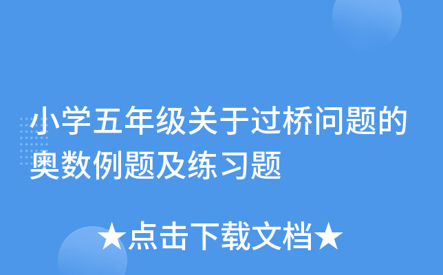 СW(xu)꼉P(gun)^}ĊW(sh)}(x)}