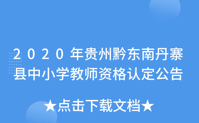 2020Fǭ|ϵկhСW(xu)̎YJ(rn)