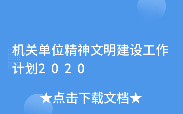 CP(gun)λO(sh)Ӌ2020