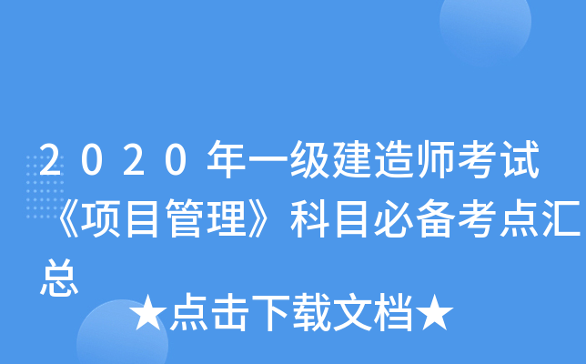 2020һ쎟ԇĿĿ؂俼cR