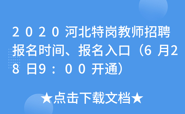 2020ӱ؍̎Ƹ(bo)r(sh)g(bo)ڣ6289:00_ͨ