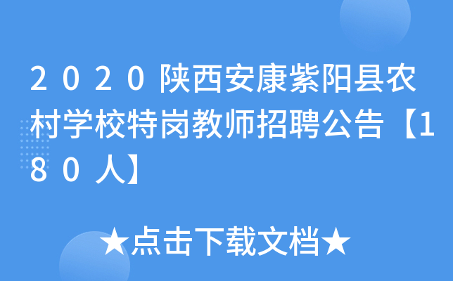 2020(yng)hr(nng)W(xu)У؍̎Ƹ桾180ˡ