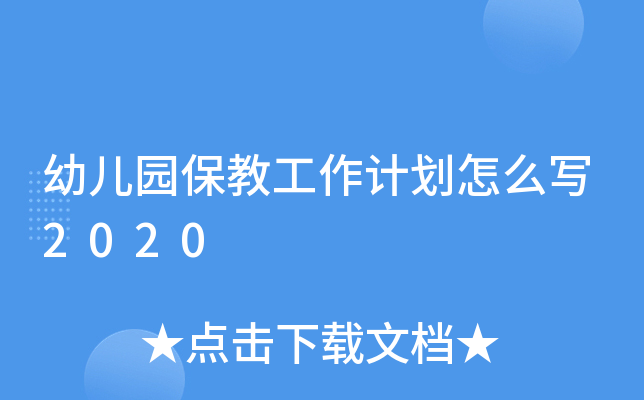 ׃@̹Ӌ(j)ô2020