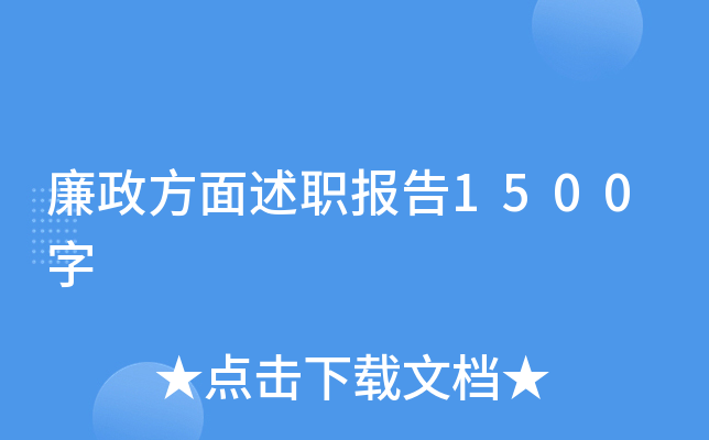 (bo)1500