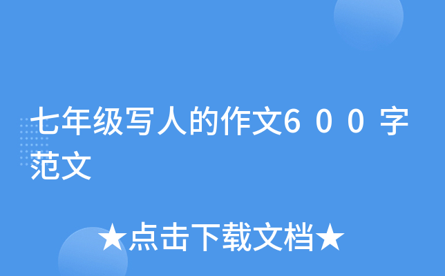 꼉˵600ַ