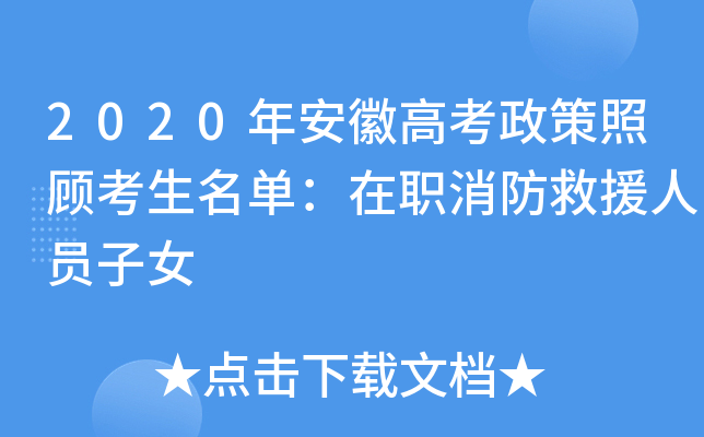 2020갲ո߿ΣԮˆTŮ