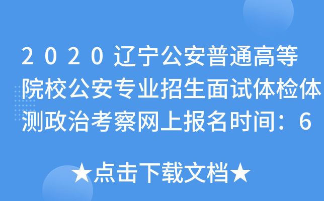 2020|ͨߵԺУI(y)ԇwzwy(c)οW(wng)ψ(bo)r(sh)g627
