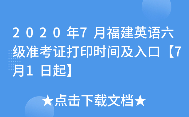20207¸ӢZ(zhn)Cӡrgڡ71