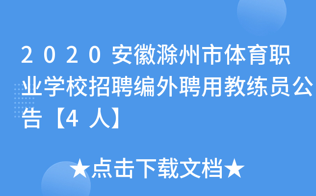 2020ճwI(y)W(xu)УƸƸý̾T桾4ˡ