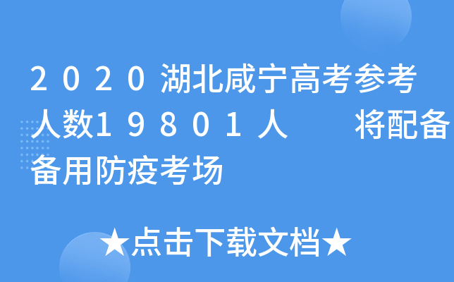 2020̌߿˔(sh)19801  ÷߿(chng)